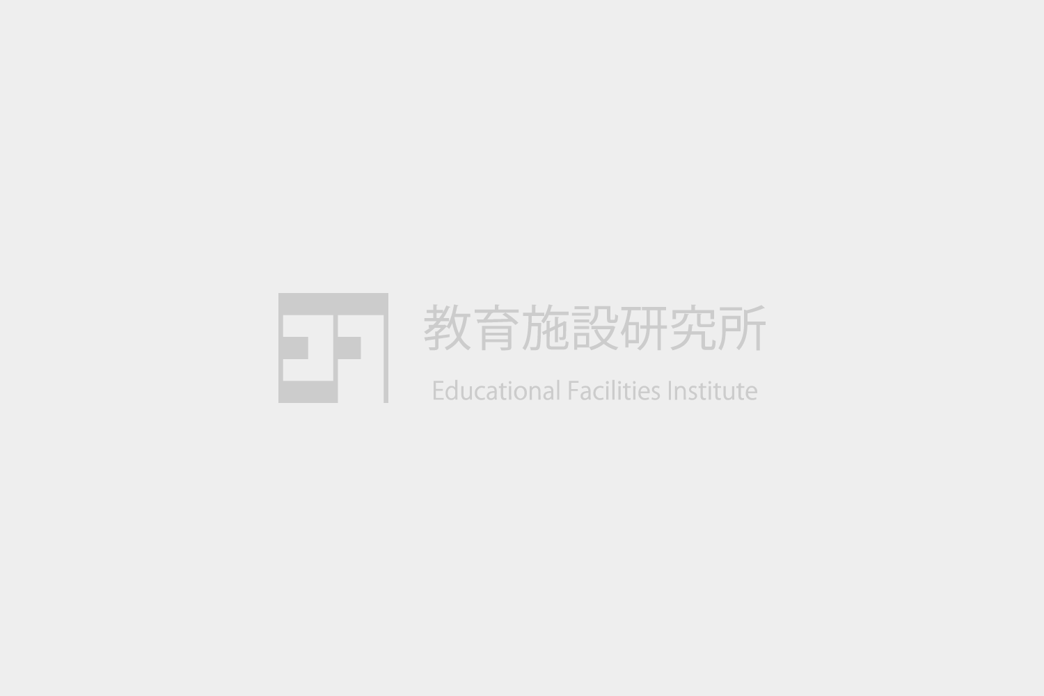 福岡県添田町立小・中学校（施設一体型）建設設計施工監理業務委託プロポーザルに当選いたしました（教育施設研究所・熊平設計施工監理業務JV）